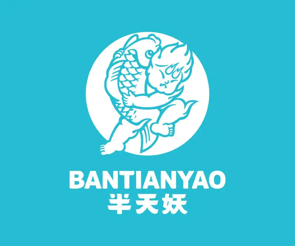 반티엔야오 카오위 명동점 할인쿠폰