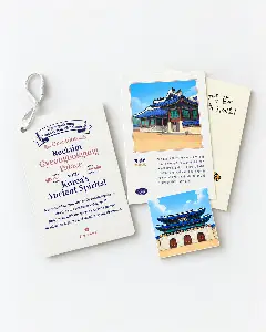 《神과 함께 경복궁 탈환작전》 베이직 1인 이용권
