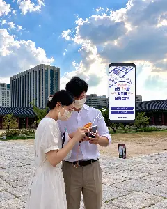 《神과 함께 경복궁 탈환작전》 베이직 1인 이용권