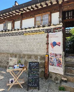 SG 북촌 한옥 한지회화 액자 만들기 1인 체험권
