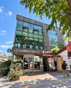 미인한복 광화문 한복 대여